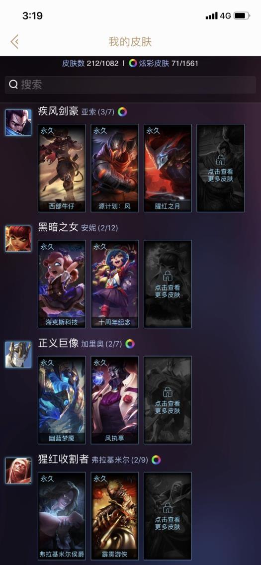 晓飞cf租号 雷瑟守备全英雄/212皮肤/源代码/源计划/黎明使者