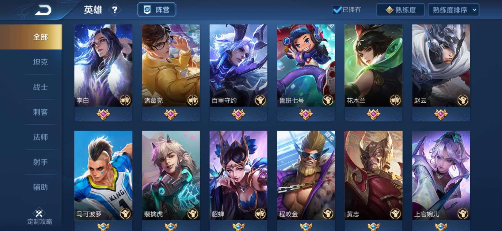 网上租号怎么操作 可排‖全息‖至尊宝‖神威‖龙胆‖烈魂‖3SNK‖八传