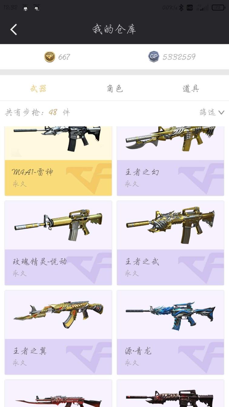哪里可以租六龙争霸号爆破专用号。任你选择。