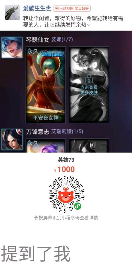 全网最低价cf租号 水晶之痕开黑必备115英雄196皮肤15炫彩包限定2
