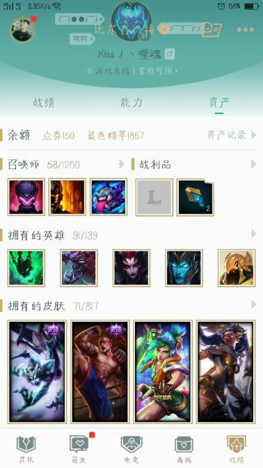 租号宝分站 压缩真实战场奥德赛全皮电玩泳池海克斯源计划暗杀星压缩