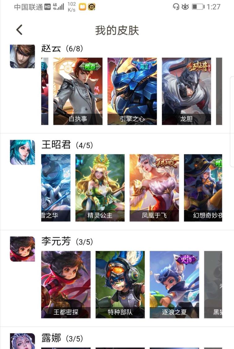 号中号一租豪 王者V8安卓109区