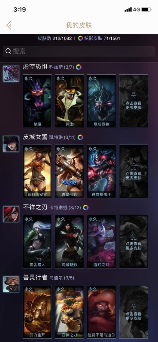 晓飞cf租号 雷瑟守备全英雄/212皮肤/源代码/源计划/黎明使者