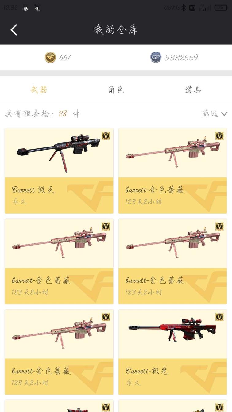 哪里可以租六龙争霸号爆破专用号。任你选择。