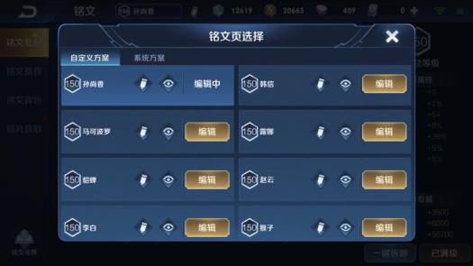 喜租号怎么下载 极品V8 武则天海洋之心 杀手不太冷 164皮肤 凤