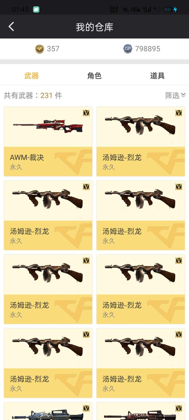 球球大作战租号平台148V朱雀裁决七烈死亡之眼三盘炼狱，肖枫路小北耀金毁灭四觉醒王者