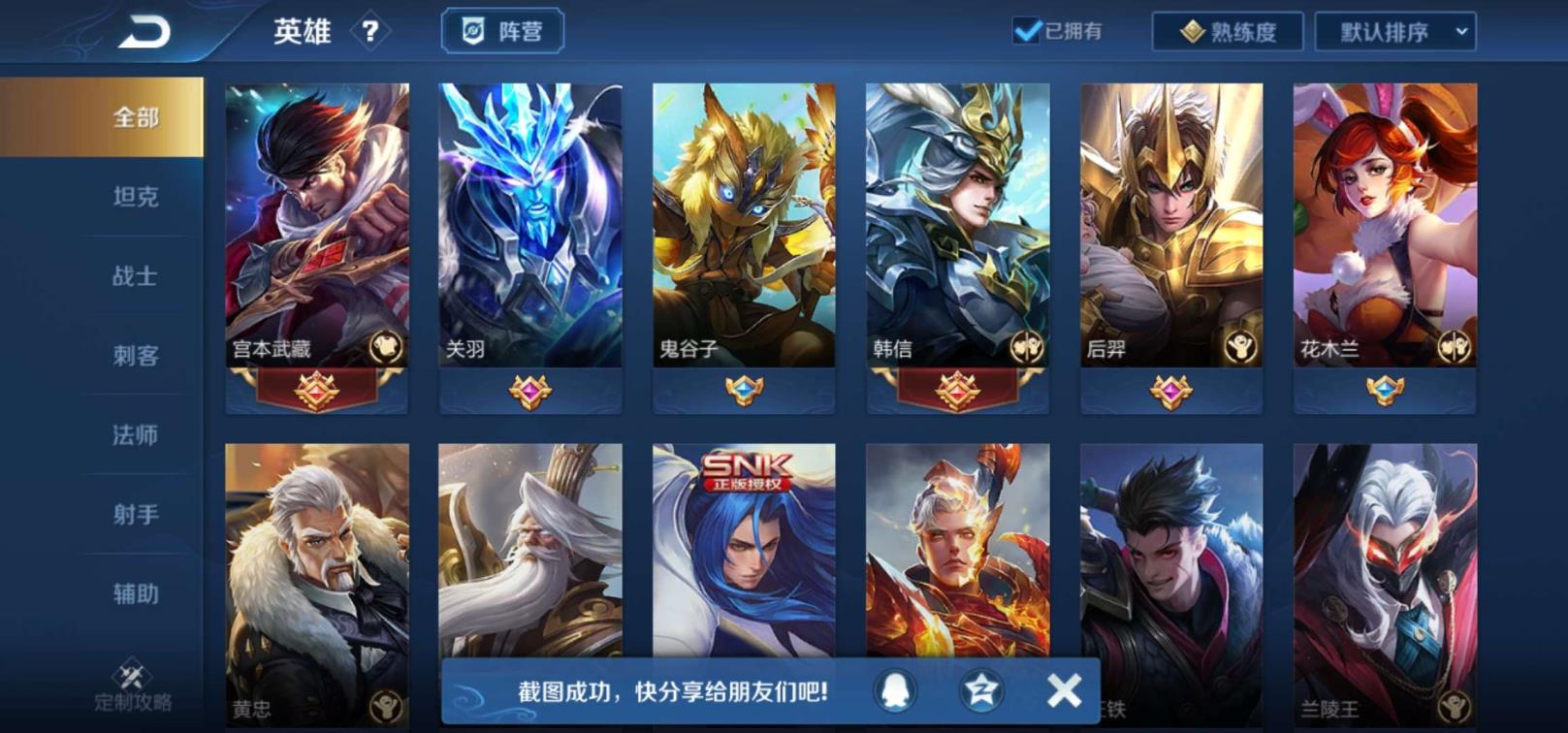 steanm武侠租号 全息碎影/武陵仙君/白龙吟/冰封战神/地狱火/黄金狮