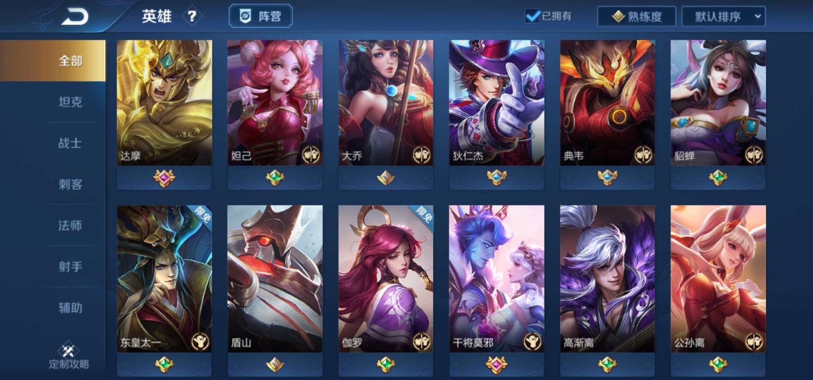 steanm武侠租号 全息碎影/武陵仙君/白龙吟/冰封战神/地狱火/黄金狮