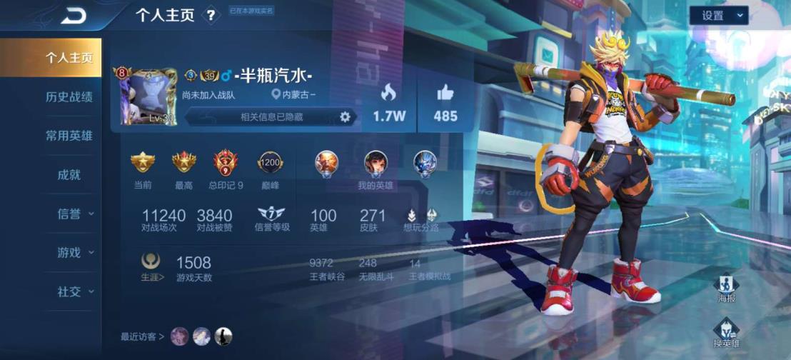 租谷歌号 耀新皮云鹰飞将【扁舟子】274皮全息碎影杀手不太冷武