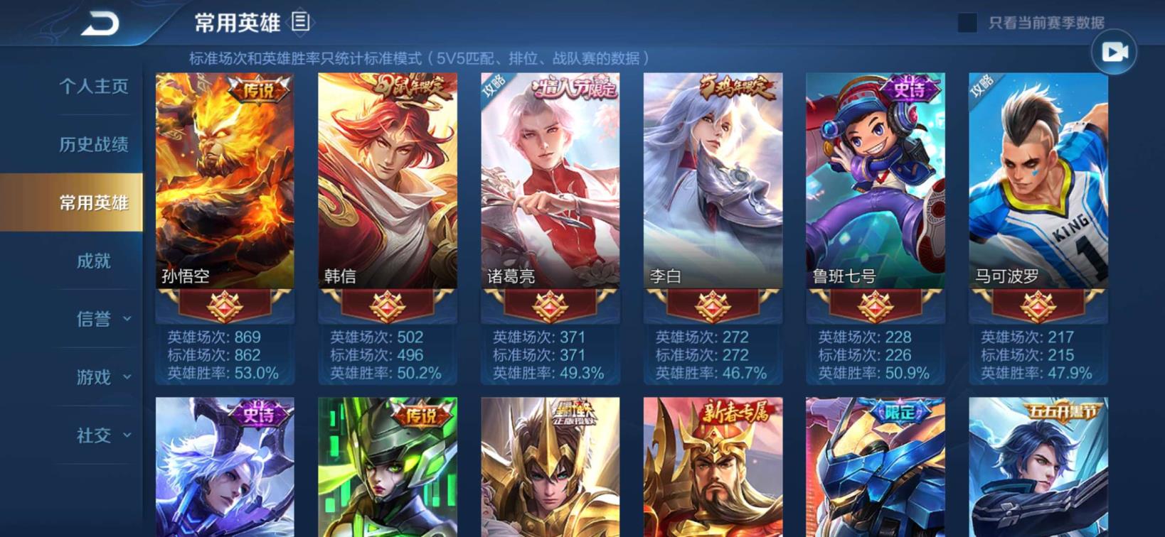 h1z1租号吧 1⃣3⃣6⃣皮 凤求凰⚡白虎志 武陵仙君 冠军飞将