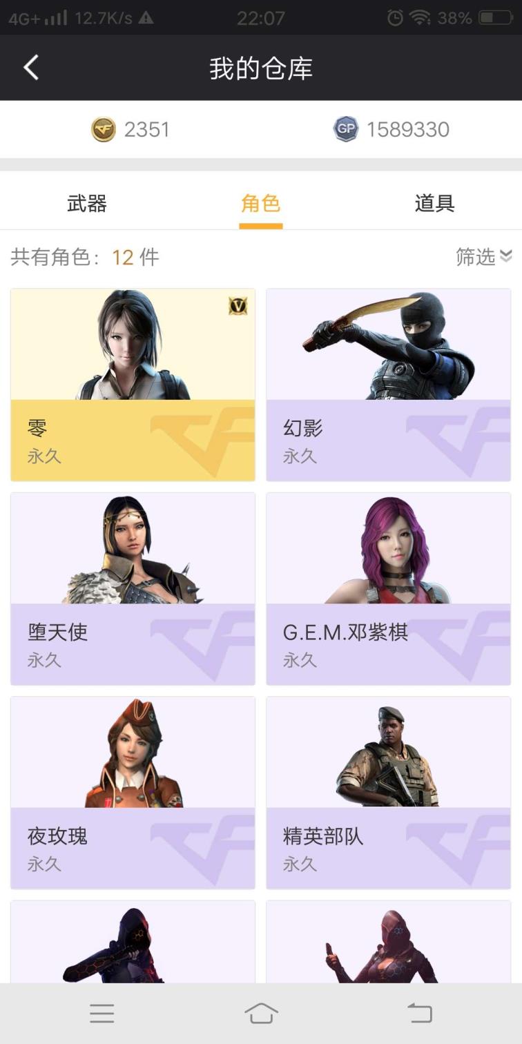 垃圾的租号平台幻神号英雄基本都有英雄随便玩排位随便打