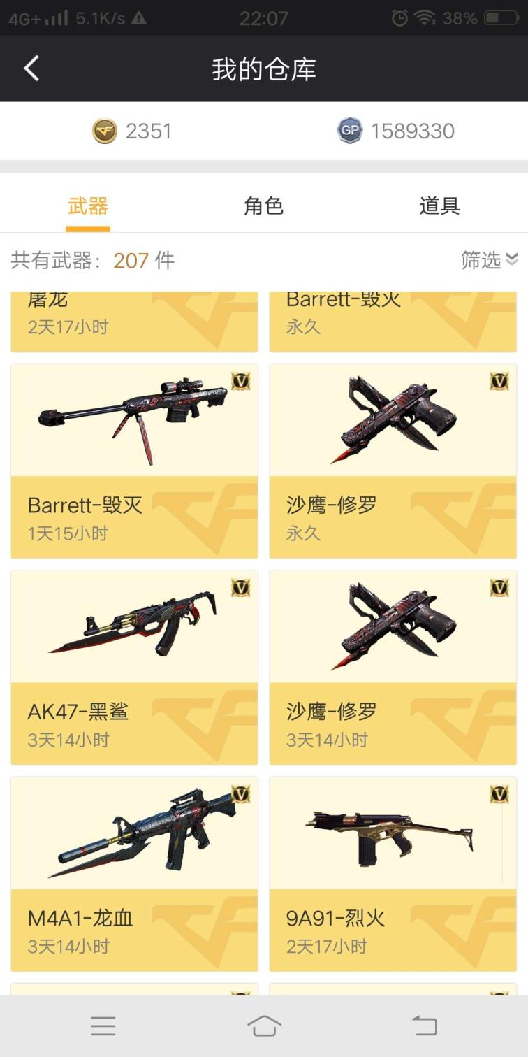垃圾的租号平台幻神号英雄基本都有英雄随便玩排位随便打