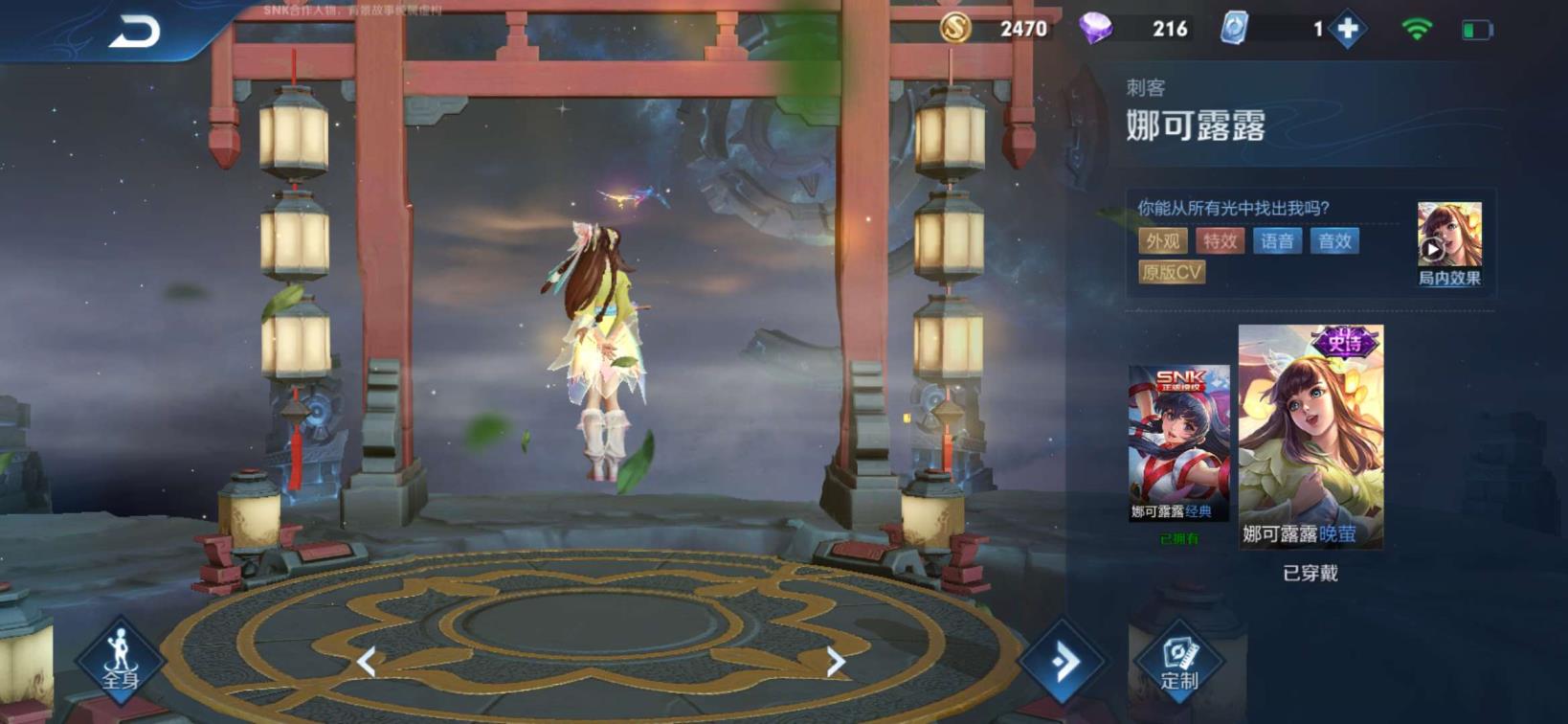 qq飞车租号有t3 妹子号1⃣5⃣7⃣皮 金色仲夏夜 白虎志 朱雀志 如