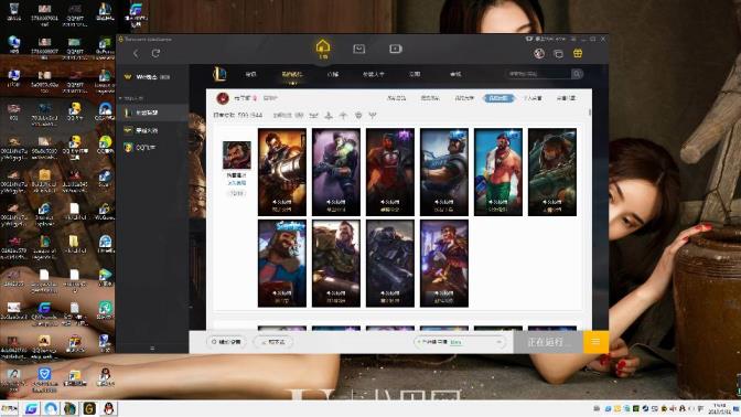 比较靠谱的租号app 【特价】《巨神峰625皮限定很多》全英雄。三星小小英