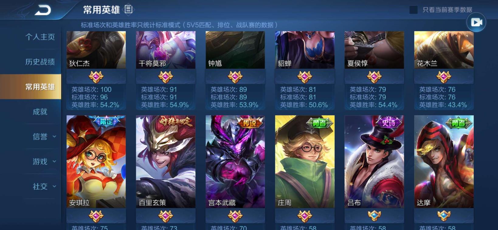 h1z1租号吧 1⃣3⃣6⃣皮 凤求凰⚡白虎志 武陵仙君 冠军飞将