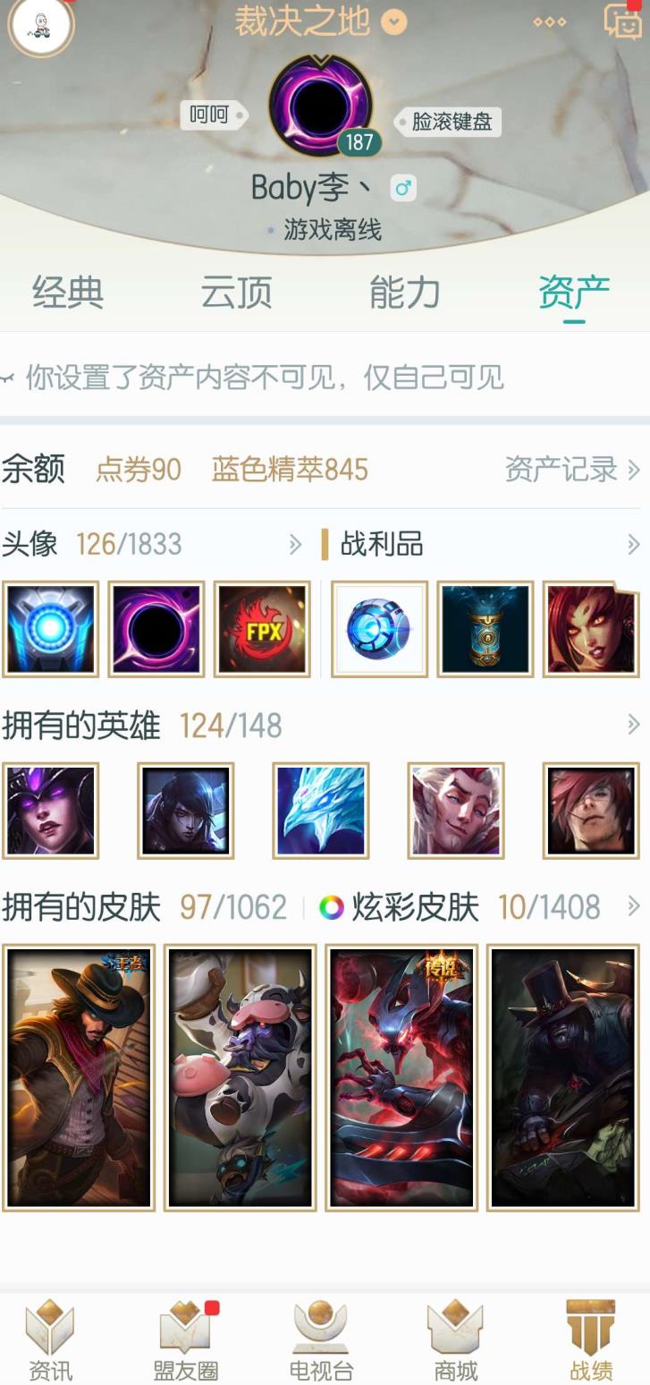 租B站二级号 低价，低价超低价，一百多个皮肤，几乎全英雄
