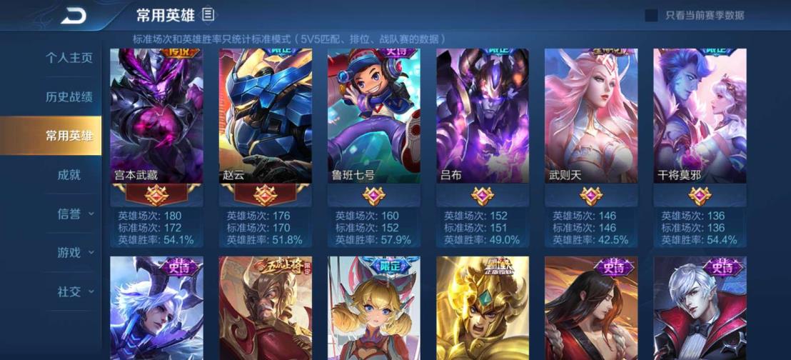 租谷歌号 耀新皮云鹰飞将【扁舟子】274皮全息碎影杀手不太冷武
