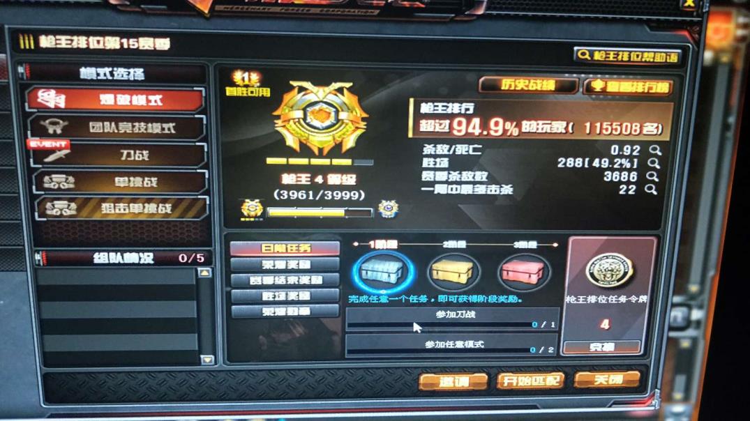 飞车租号有必要吗80V黑龙江登录/孙悟空玩偶/毁灭耀金皮肤/火麒麟AG皮肤/雷神荣耀之魄/雷霆四件+幻兽五件/可排位