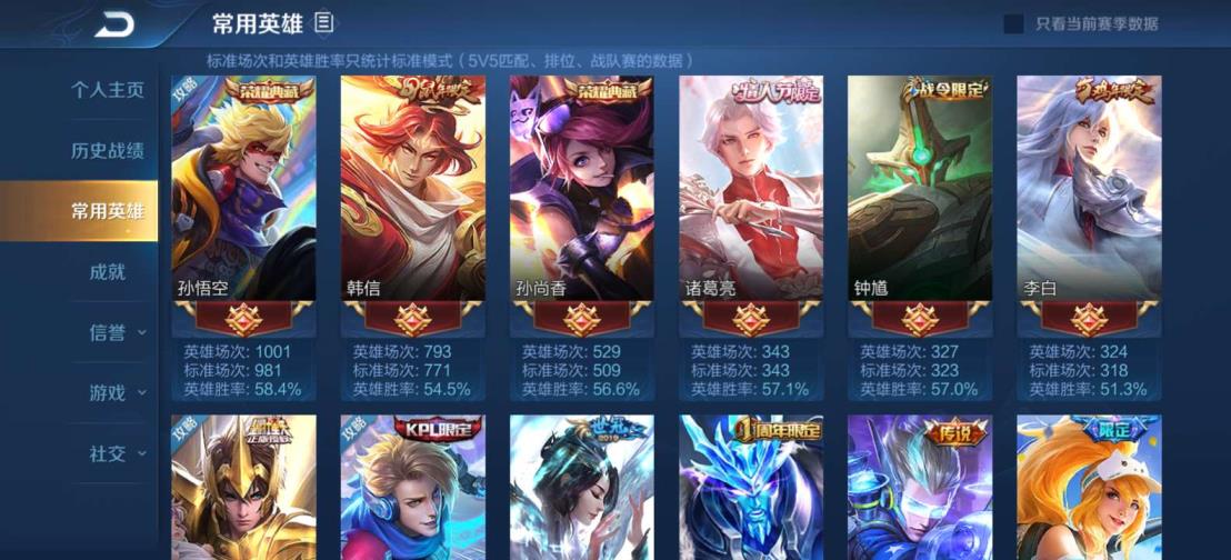 租谷歌号 耀新皮云鹰飞将【扁舟子】274皮全息碎影杀手不太冷武