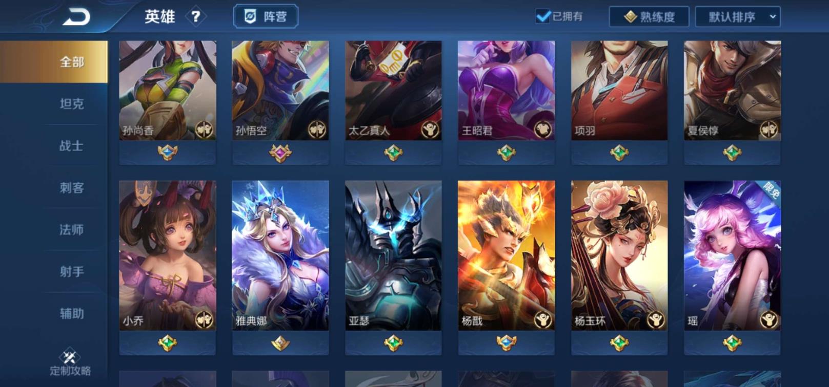 steanm武侠租号 全息碎影/武陵仙君/白龙吟/冰封战神/地狱火/黄金狮