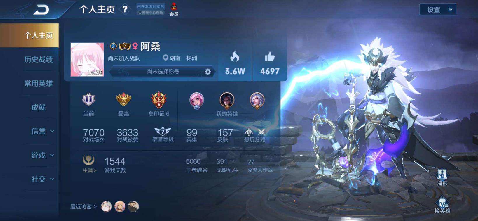 qq飞车租号有t3 妹子号1⃣5⃣7⃣皮 金色仲夏夜 白虎志 朱雀志 如