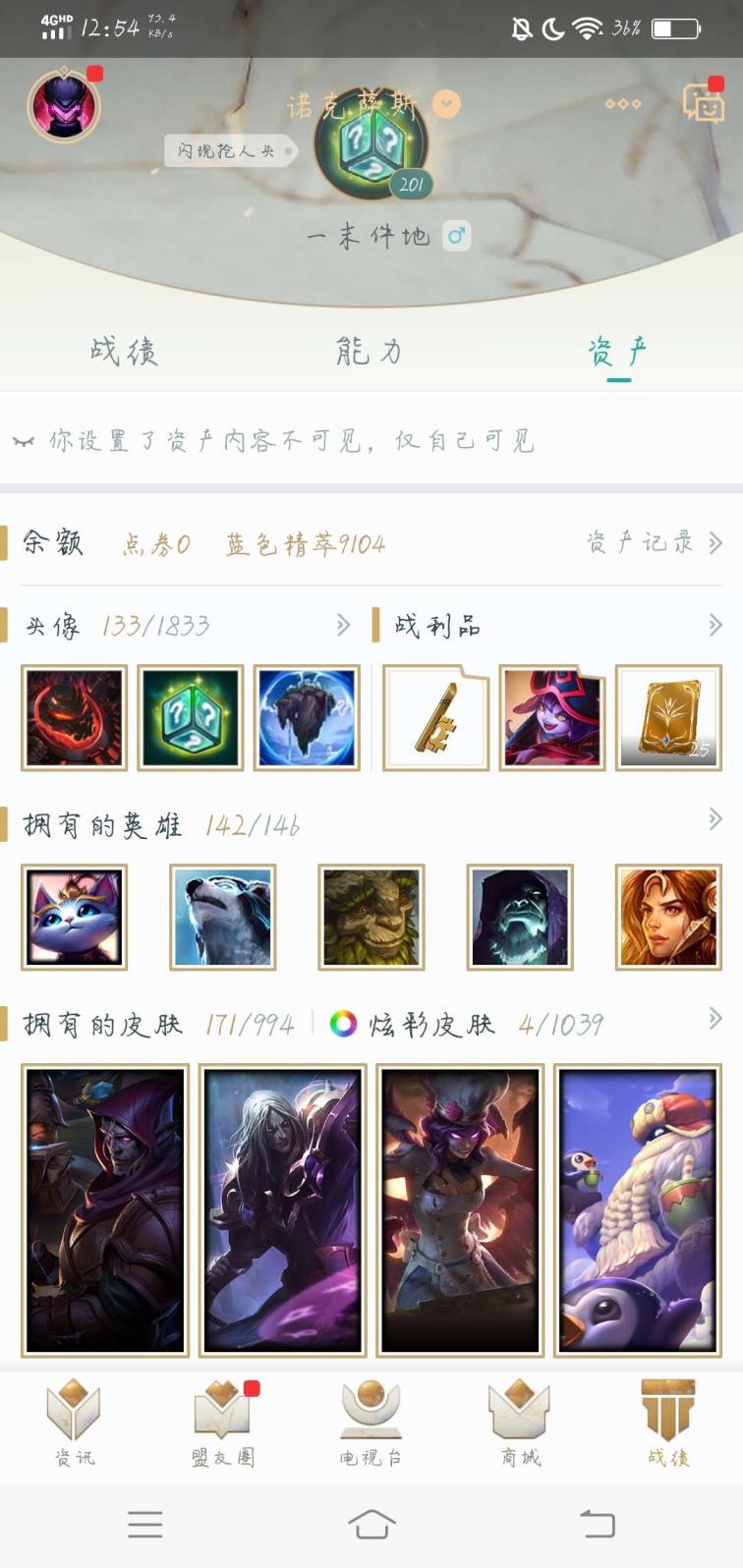 pc租号玩 开黑不2选择，玉剑传说，御星魔矢，妖姬长者之森，美猴