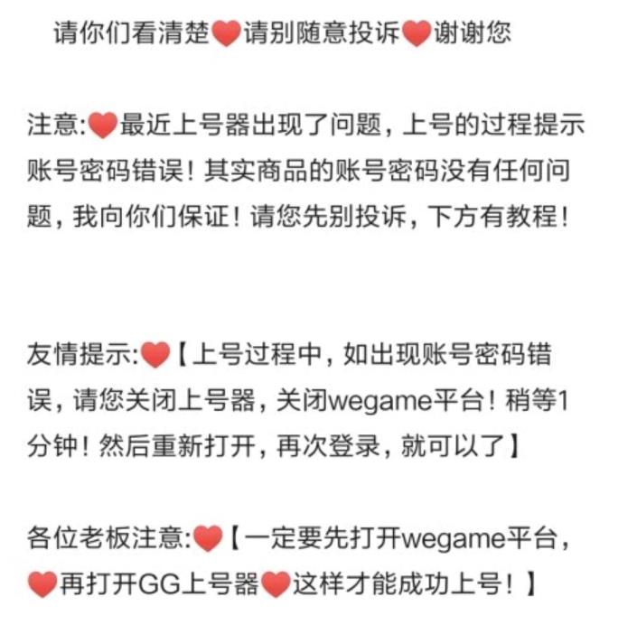租B站二级号 低价，低价超低价，一百多个皮肤，几乎全英雄