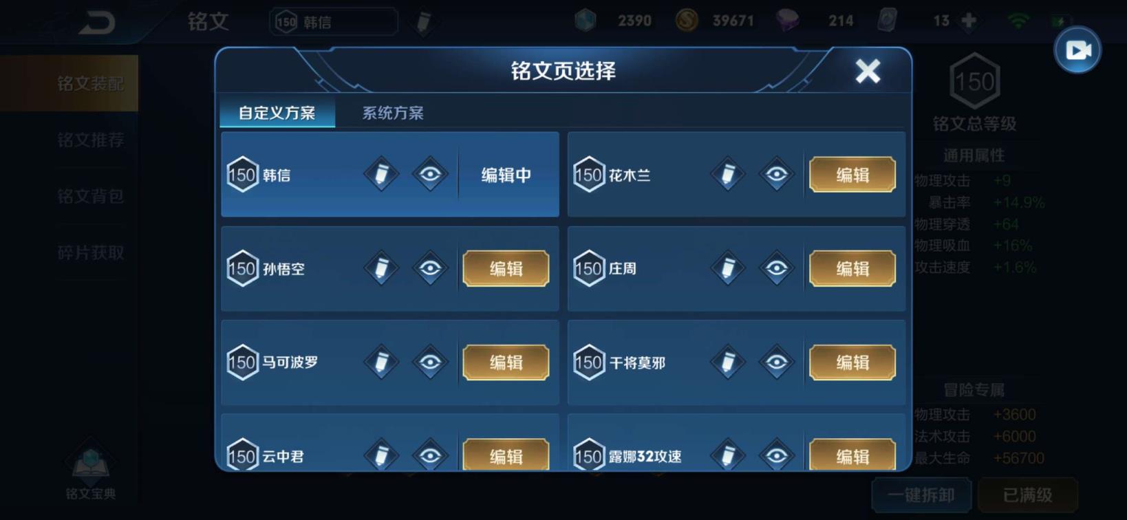h1z1租号吧 1⃣3⃣6⃣皮 凤求凰⚡白虎志 武陵仙君 冠军飞将