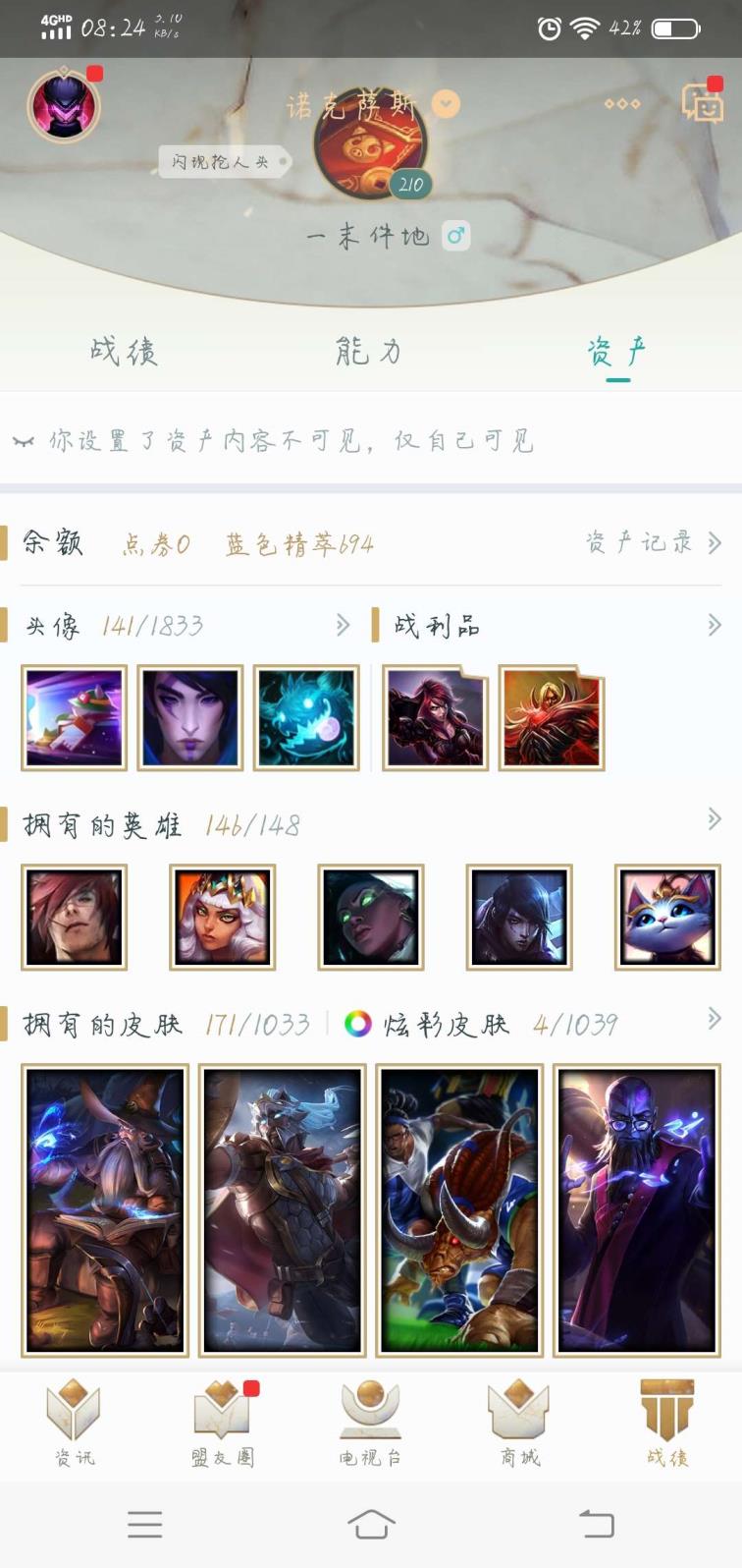 pc租号玩 开黑不2选择，玉剑传说，御星魔矢，妖姬长者之森，美猴