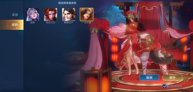 租穿越火线号那个平台 极品贵7/白虎志/大圣娶亲一生所爱/白龙吟/千年之狐