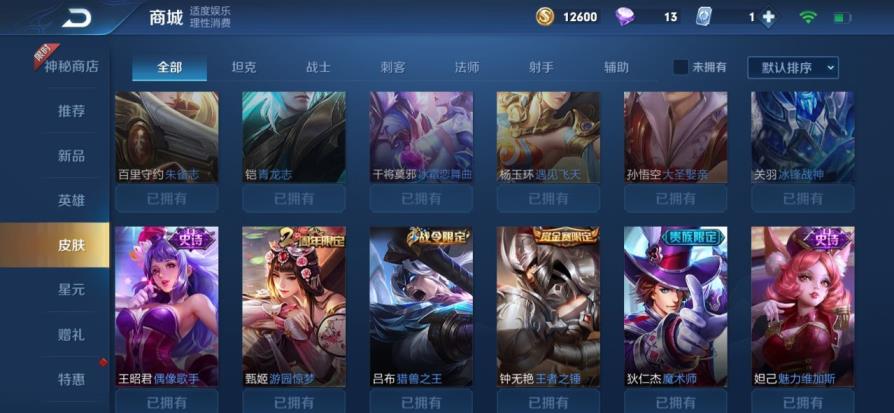 好游租号 手q132丨全息碎影丨一念神魔丨龙胆丨修罗丨魅语丨飞