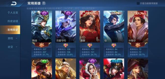 租穿越火线号那个平台 极品贵7/白虎志/大圣娶亲一生所爱/白龙吟/千年之狐