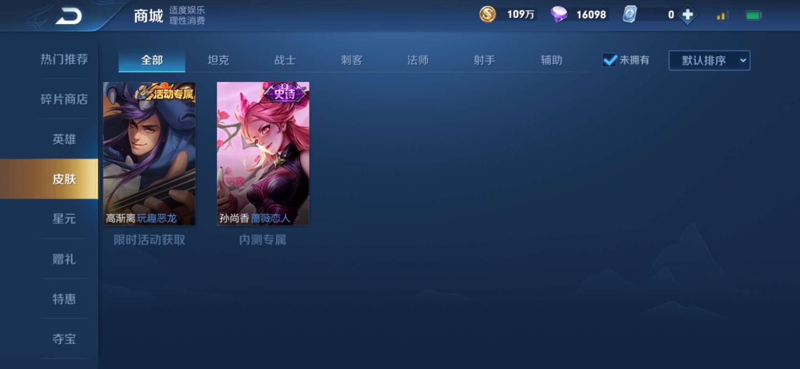 有没有可靠的租号软件 【手q168区】v8★3️⃣1️⃣4️⃣皮肤★101
