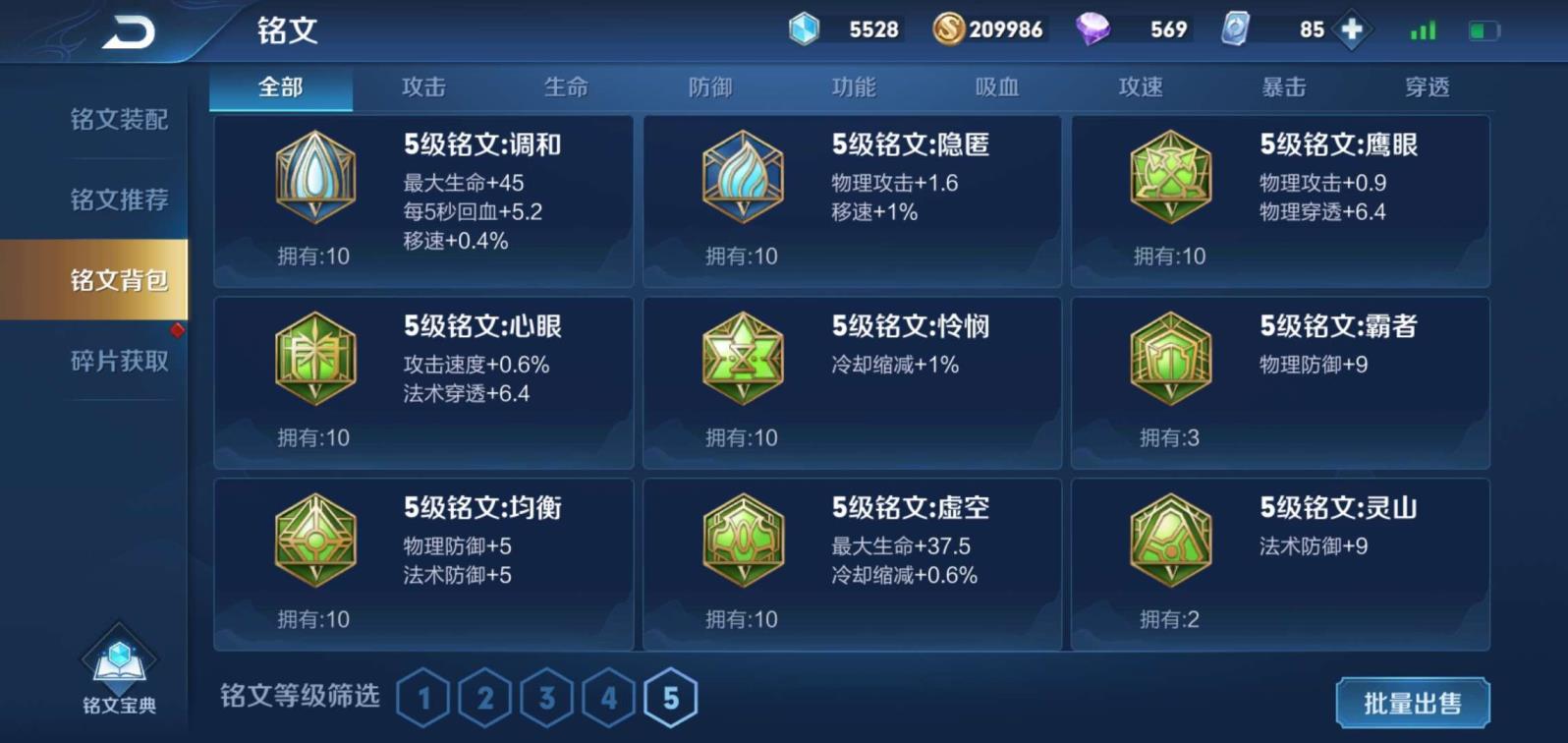 cf租号官网 暑期快乐！穿越枪战王者V9 王者V8 257皮肤 晚