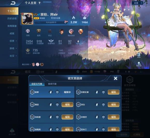 rose租号  极品主播 金蝉子 白虎志 梅西 朱雀志 天魔缭乱