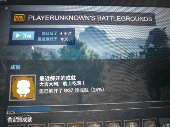 怎么解压租号游 欢迎老铁来吃鸡，小兄弟恳请别开挂，自己玩的号，小本生意！