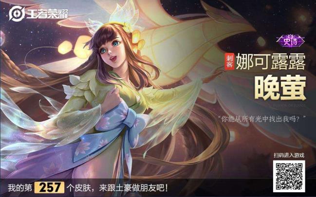 cf租号官网 暑期快乐！穿越枪战王者V9 王者V8 257皮肤 晚