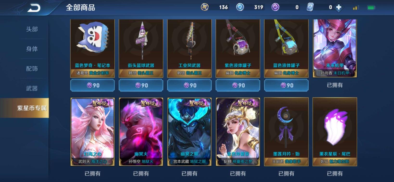 有没有可靠的租号软件 【手q168区】v8★3️⃣1️⃣4️⃣皮肤★101