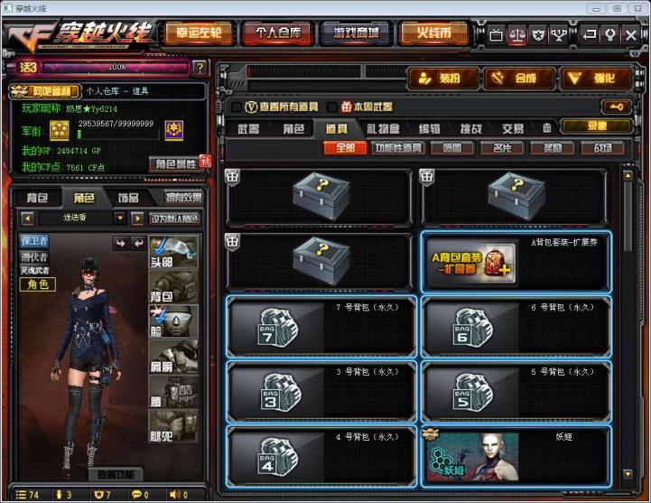 安全的租号软件下载奶思租号⭐元帅74v爆破套⭐挑战套⭐