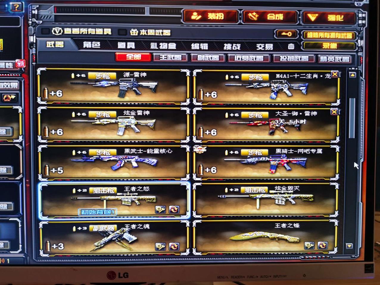 cf1.全民租号重燃你的青春十亿鼠标的梦
