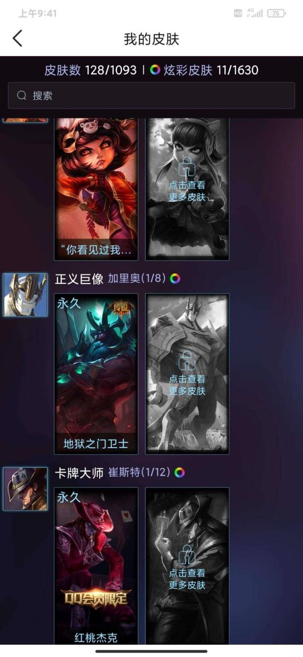 租号软件费用 电玩瑞文，西部奥巴马， 死兆星锤石 原计划剑圣 安妮