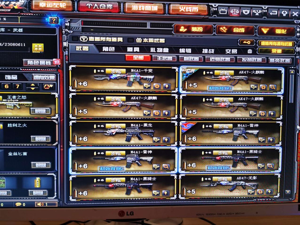 cf1.全民租号重燃你的青春十亿鼠标的梦