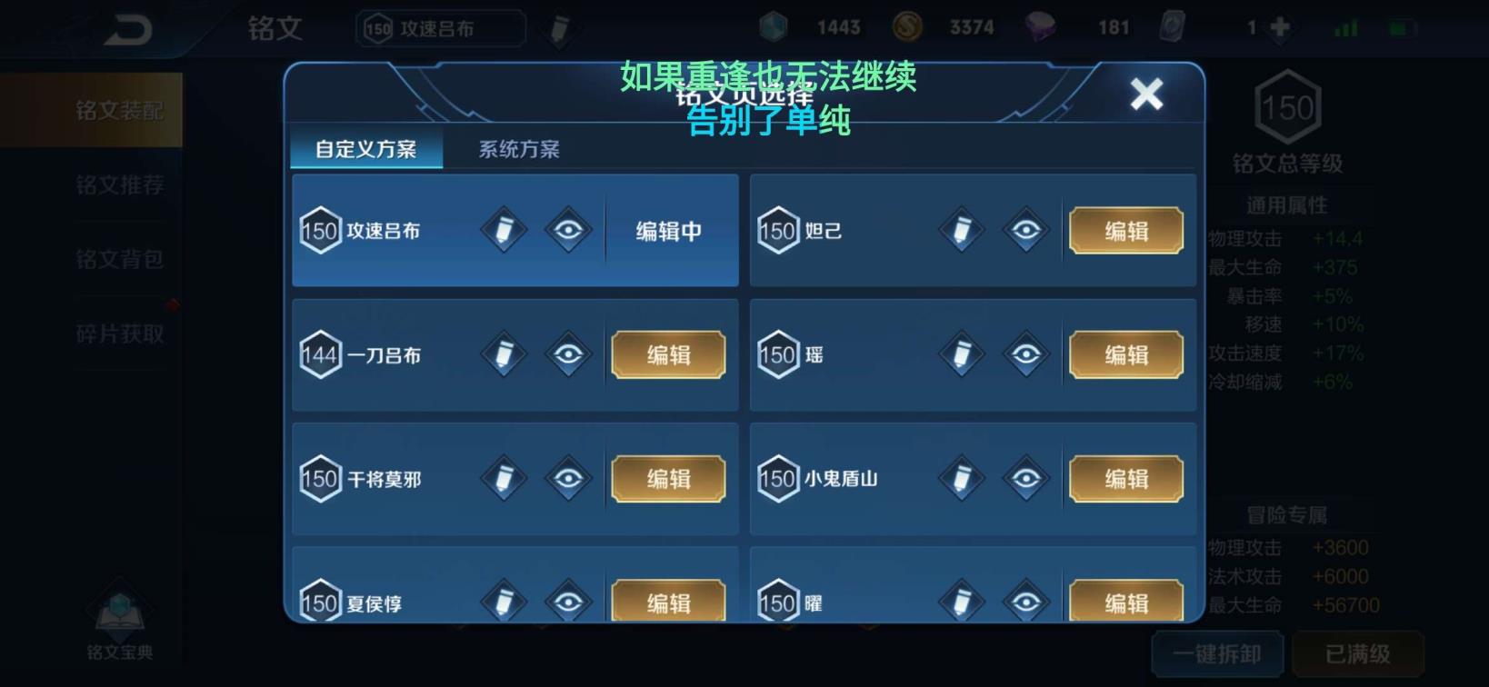 王者荣耀租号玩 下单可玩通宵❤极品V8号❤205个皮肤❤101个英雄