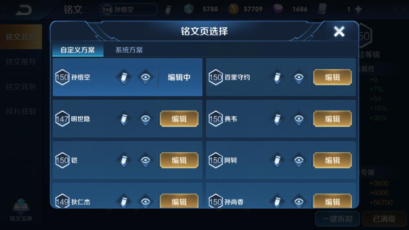 什么租号平台靠谱便宜 v8全息碎影！天鹅之梦！金貂蝉！幽冥火！云霓雀翎！狮