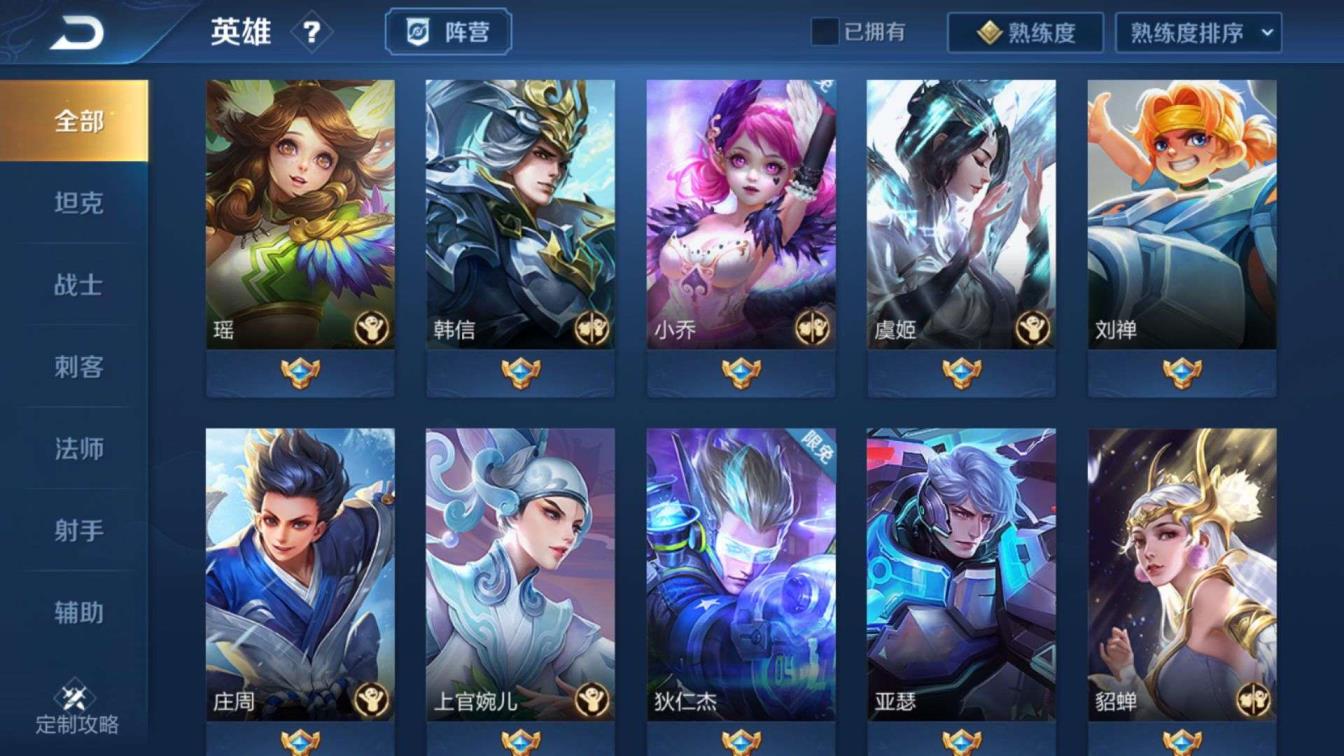 什么租号平台靠谱便宜 v8全息碎影！天鹅之梦！金貂蝉！幽冥火！云霓雀翎！狮