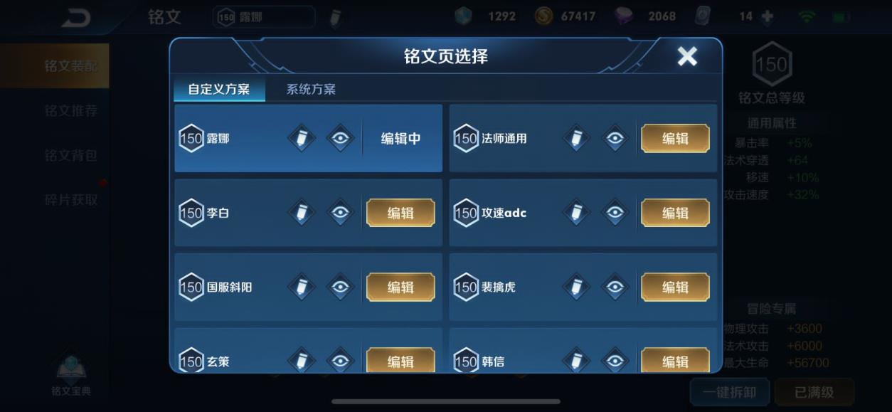 cf租号网哪个好 V8妹子号: 全息碎影，白虎志，五岳，凤求凰 末日机