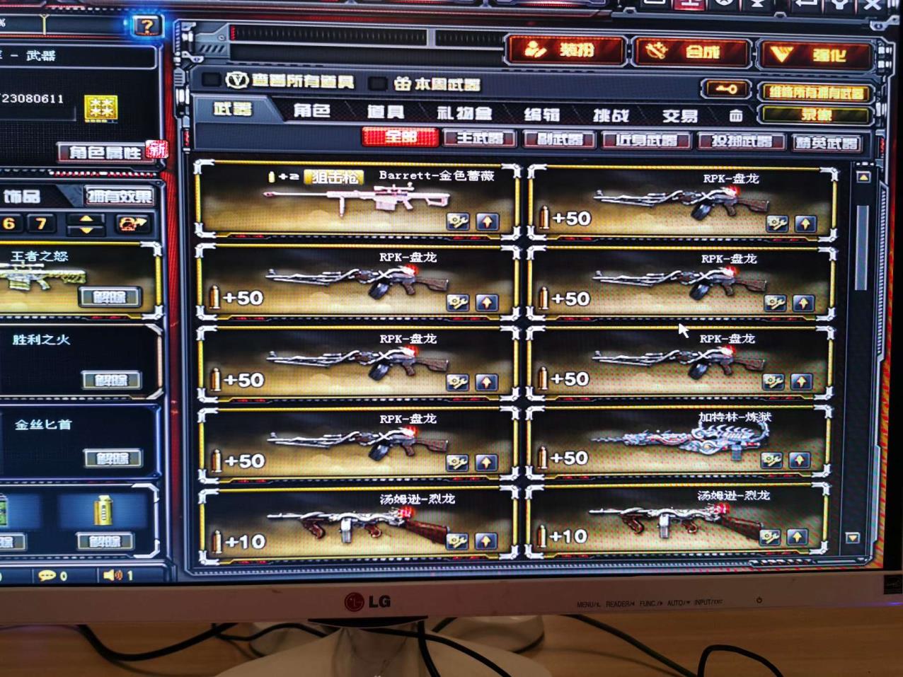 cf1.全民租号重燃你的青春十亿鼠标的梦