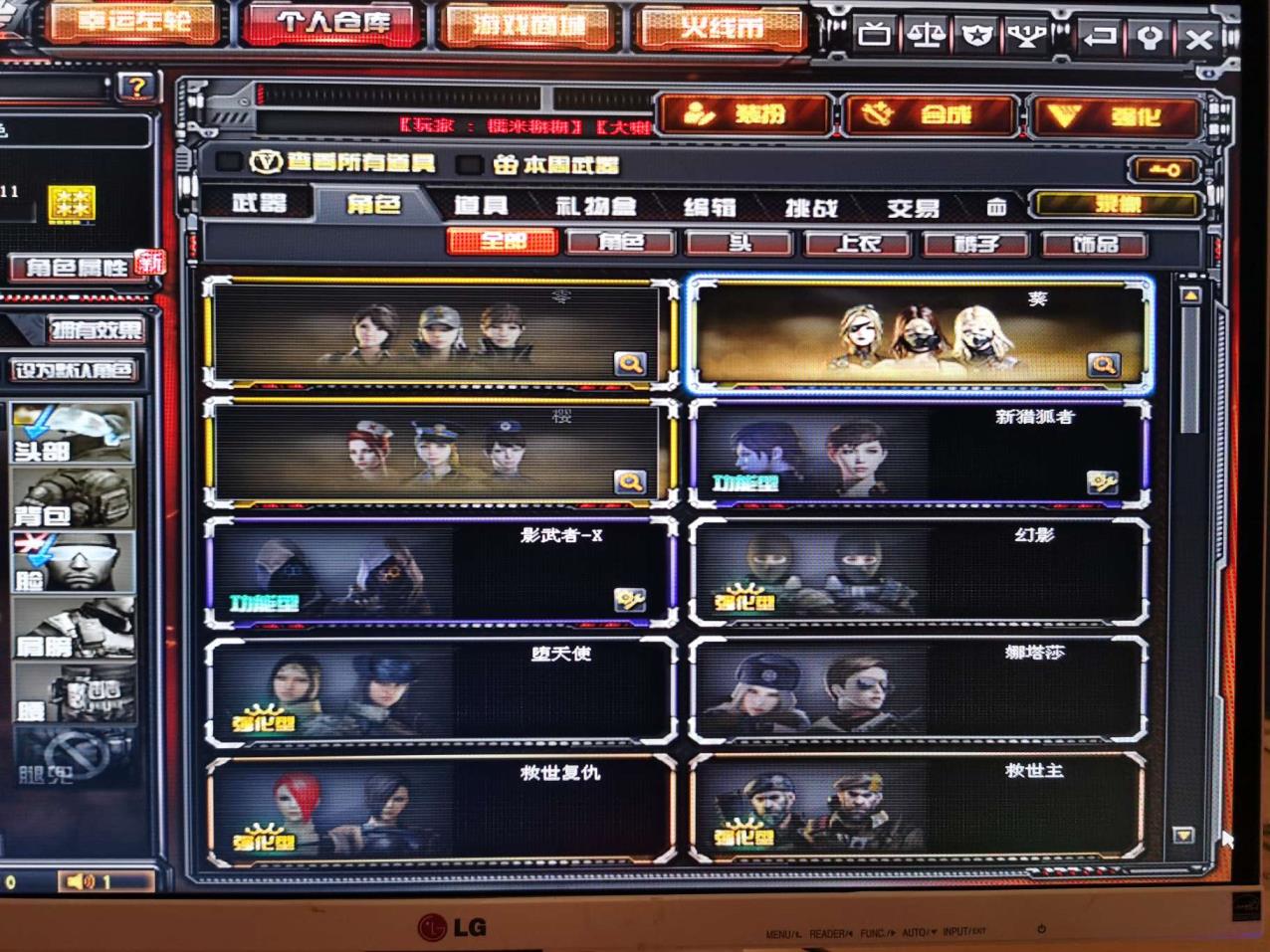 cf1.全民租号重燃你的青春十亿鼠标的梦
