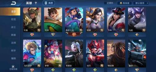 lol段位租号 100英雄139皮肤极品v8/地狱火/武则v8满英雄