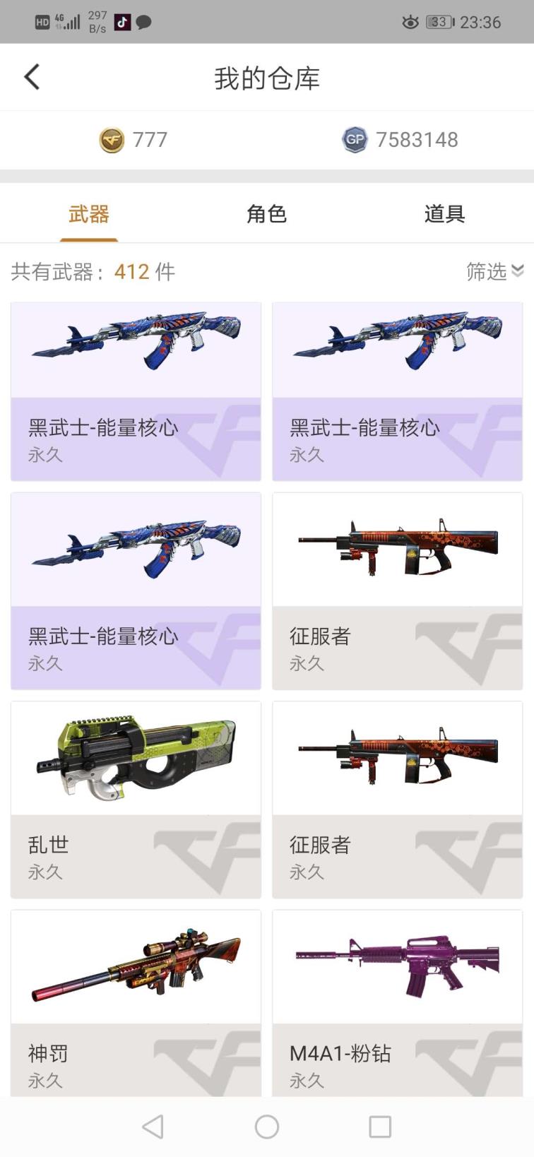绝地求生租新手号可排位10v 炫金修罗 毁灭 黑骑士 修罗 擎天 屠龙 复仇者 堕天使 救世主